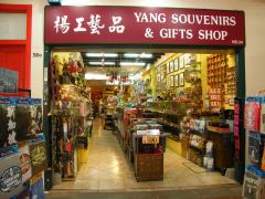 singapore chinatown souvenirs shop