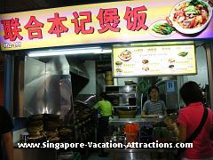 singapore hawker centre claypot rice